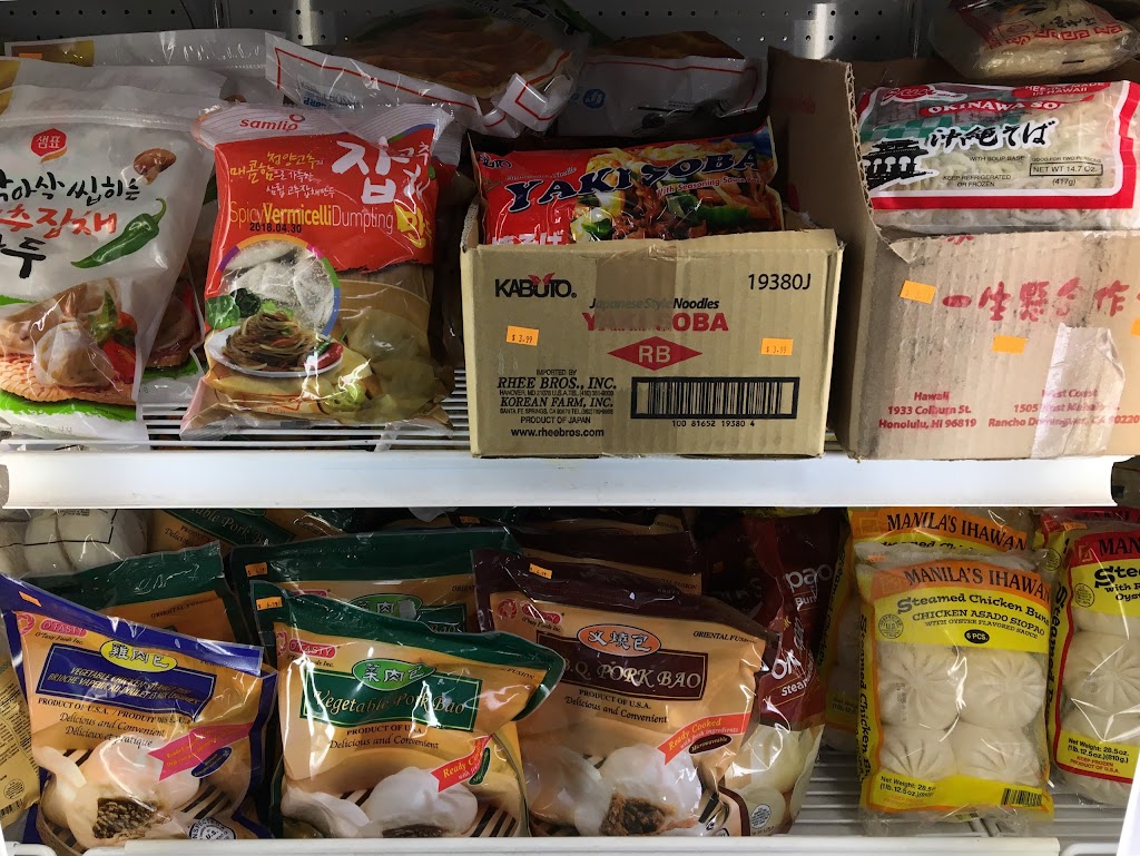 Misons Oriental Food Mart | 1414 Harlan Dr, Bellevue, NE 68005, USA | Phone: (402) 292-0250