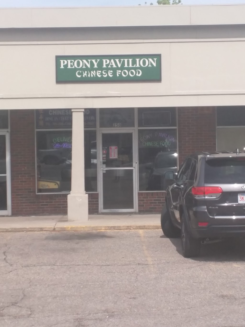 Peony Pavilion Restaurant | 250 Bussey St, Dedham, MA 02026, USA | Phone: (781) 326-7706