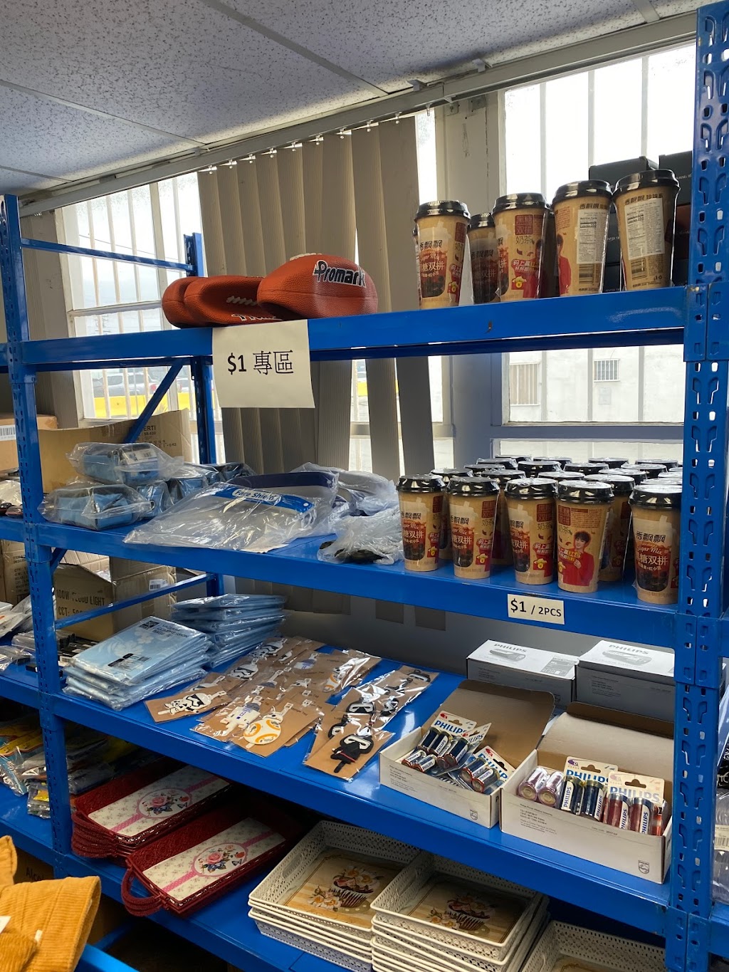 APIC Trading | 9860 Gidley St, Building #8, El Monte, CA 91731, USA | Phone: (626) 522-1238