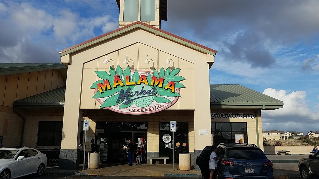 Mālama Market #1006 | 92-585 Makakilo Dr # A, Kapolei, HI 96707 | Phone: (808) 672-9955