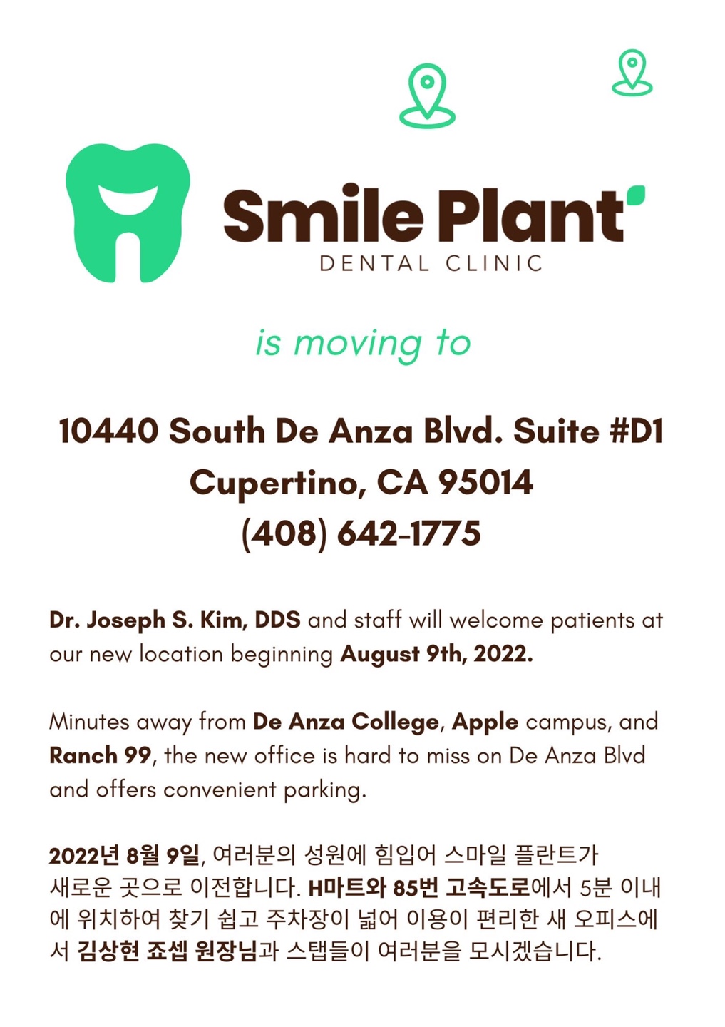 Joseph S. Kim, DDS [Smile Plant Dental Clinic] | 10440 S De Anza Blvd D1, Cupertino, CA 95014, USA | Phone: (408) 642-1775