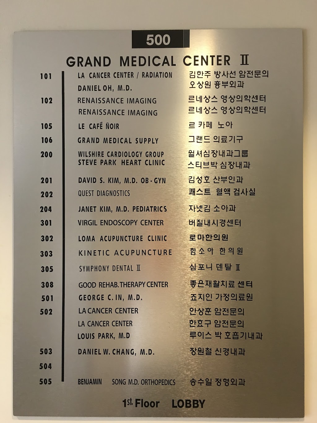 Grand Med | 500 S Virgil Ave, Los Angeles, CA 90020, USA | Phone: (213) 386-1707