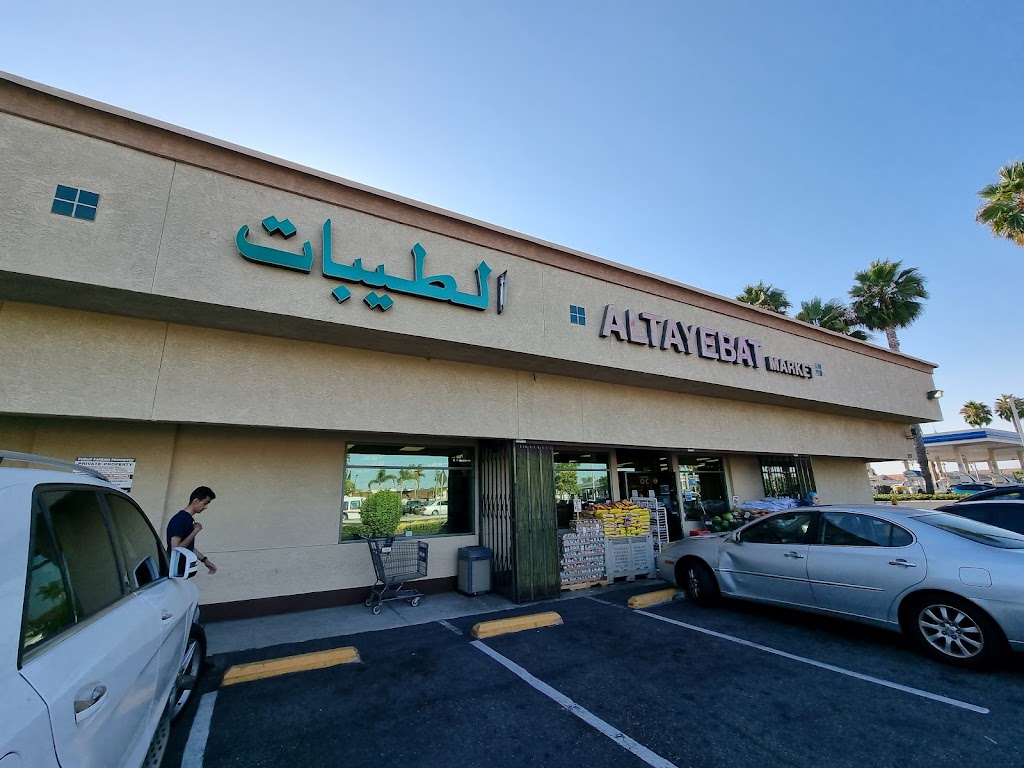 Altayebat Market, Inc. | 1217 S Brookhurst St, Anaheim, CA 92804, USA | Phone: (714) 520-4723