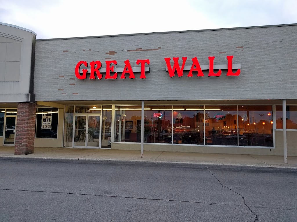 Great Wall Chinese Restaurant | 1940 N Jefferson St, Huntington, IN 46750, USA | Phone: (260) 356-8828