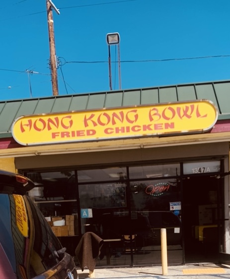 Hong Kong Bowl | 1347 W Florence Ave, Los Angeles, CA 90044, USA | Phone: (323) 778-3888