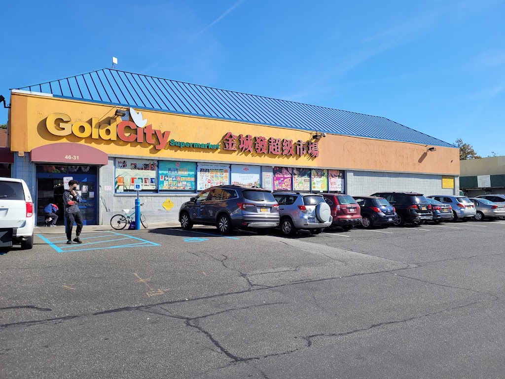 Kissena Blvd S.C. | 46-31 Kissena Blvd, Flushing, NY 11355, USA | Phone: (833) 800-4343