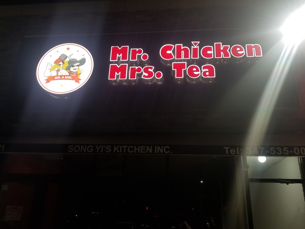 Mr. Chicken & Mrs. Tea | 15029 Cross Bay Blvd, Queens, NY 11417, USA | Phone: (347) 535-0010