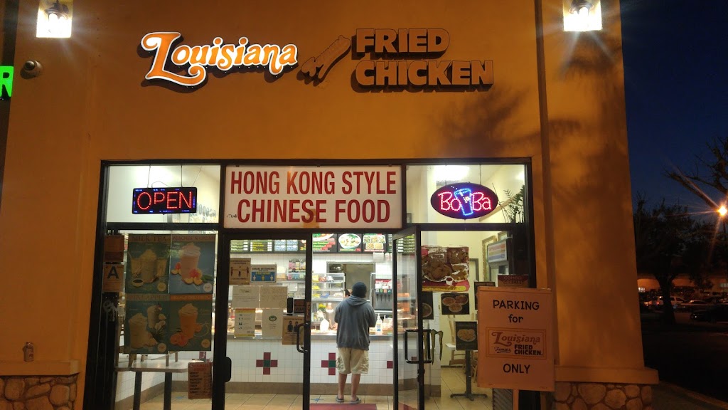 Louisiana Fried Chicken | 9704 Lower Azusa Rd, El Monte, CA 91731, USA | Phone: (626) 258-2974