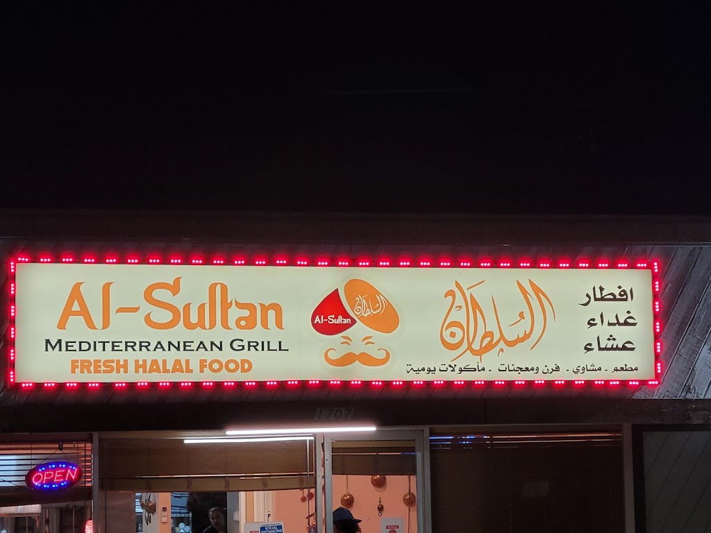 Al-Sultan Mediterranean Grill | 1707 S Brookhurst St, Anaheim, CA 92804, USA | Phone: (714) 844-2093