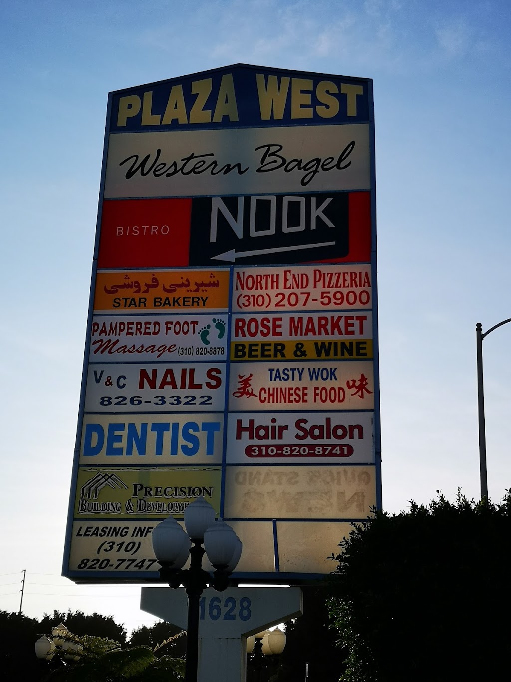 Marias Hair Salon | 11628 Santa Monica Blvd, Los Angeles, CA 90025, USA | Phone: (310) 820-8741