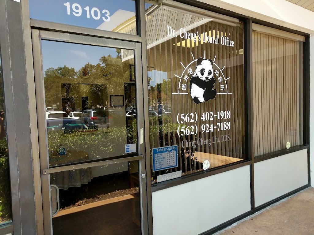 Liu Ching C DDS | 19103 Bloomfield Ave, Cerritos, CA 90703 | Phone: (562) 402-1918