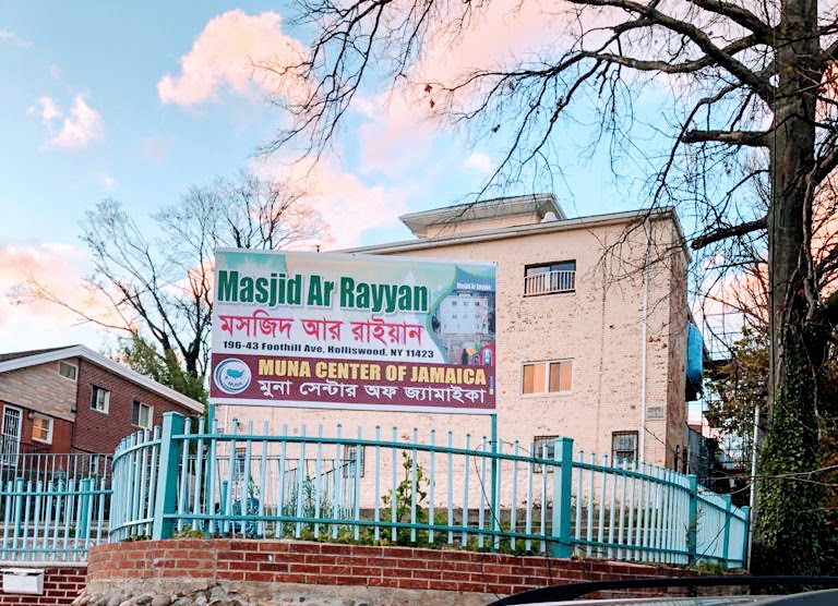 MUNA Center of Jamaica, Masjid Ar-Rayyan | 196-43 Foothill Ave, Queens, NY 11423, USA | Phone: (718) 627-4625