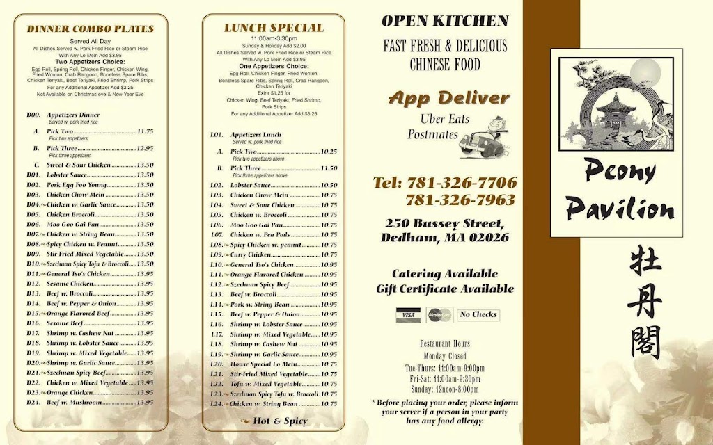 Peony Pavilion Restaurant | 250 Bussey St, Dedham, MA 02026 | Phone: (781) 326-7706