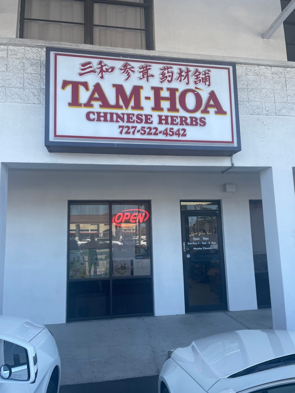 Tam Hoa Chinese Herbs | 6251 34th St N, Pinellas Park, FL 33781, USA | Phone: (727) 522-4542