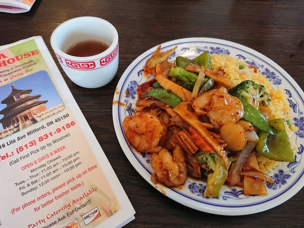 China House | 916 Lila Ave, Milford, OH 45150, USA | Phone: (513) 831-9156