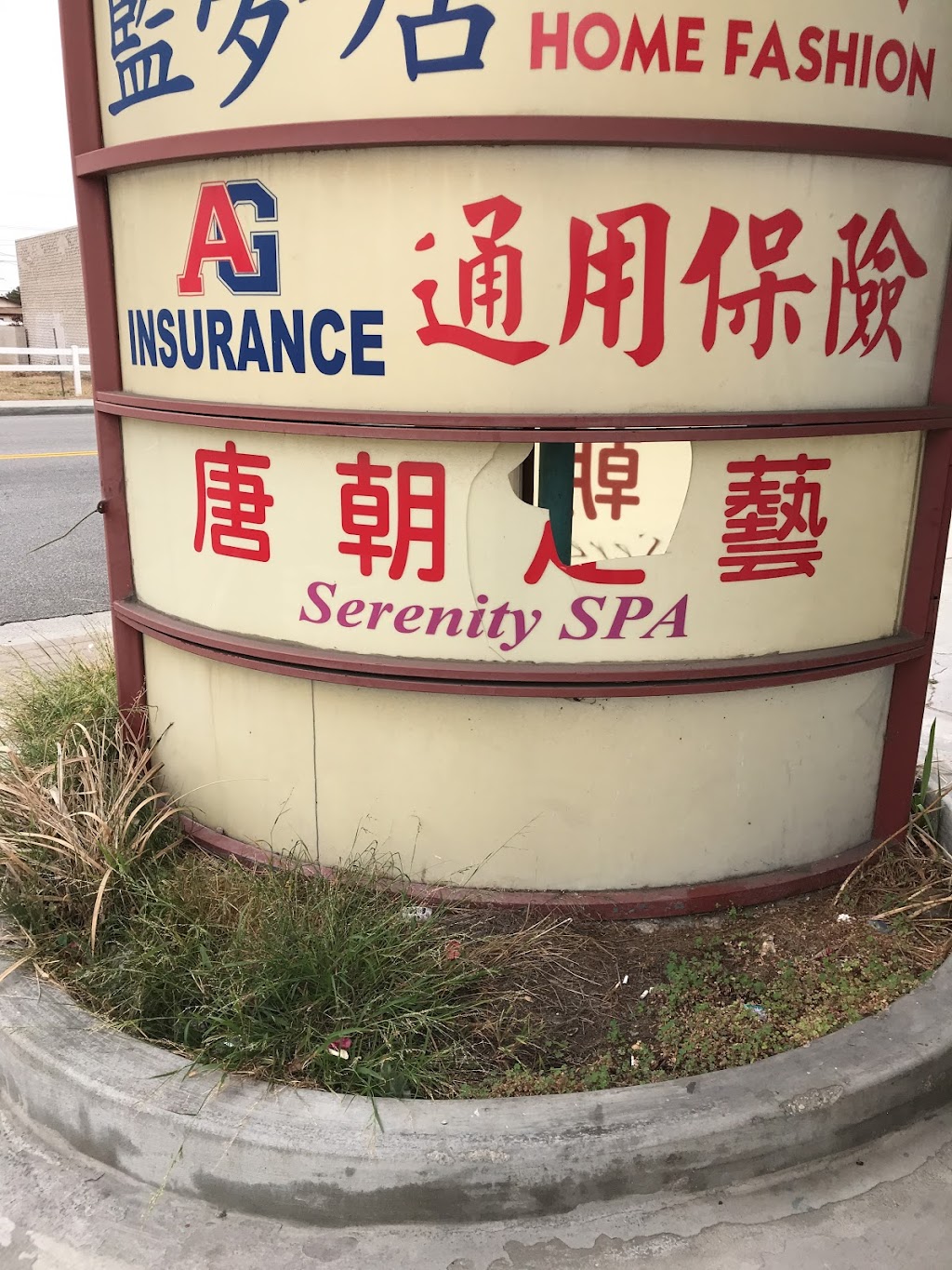 Serenity Spa | 215 S Garfield Ave, Monterey Park, CA 91754, USA | Phone: (626) 307-9988