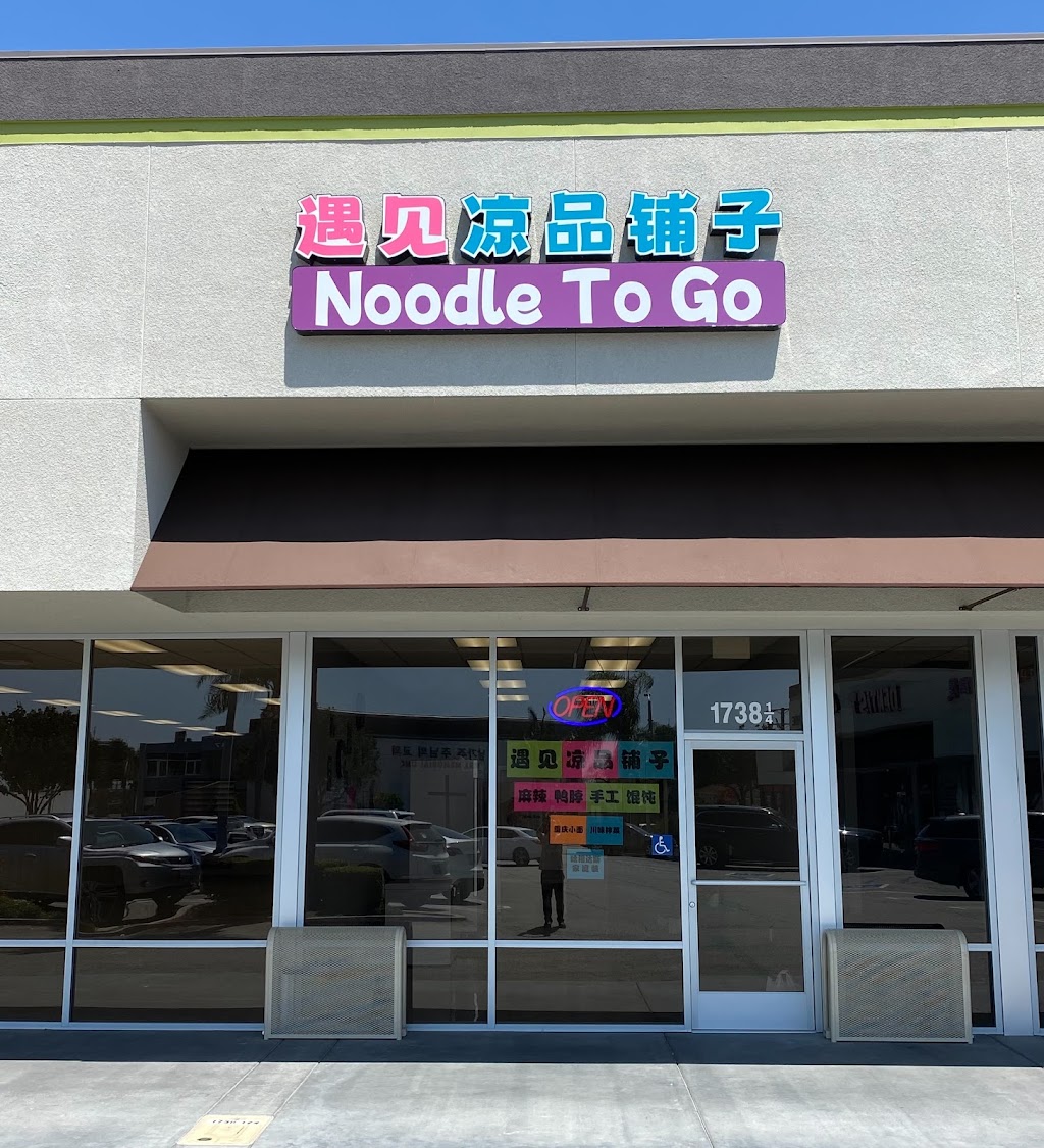 Noodle To Go | 1738 1/4 Nogales St, Rowland Heights, CA 91748, USA | Phone: (626) 464-9278