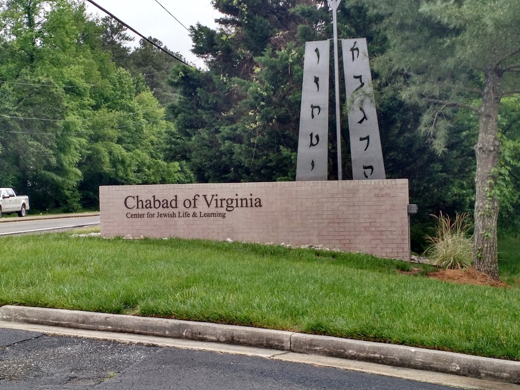 Chabad of Virginia | 212 N Gaskins Rd, Richmond, VA 23238, USA | Phone: (804) 740-2000