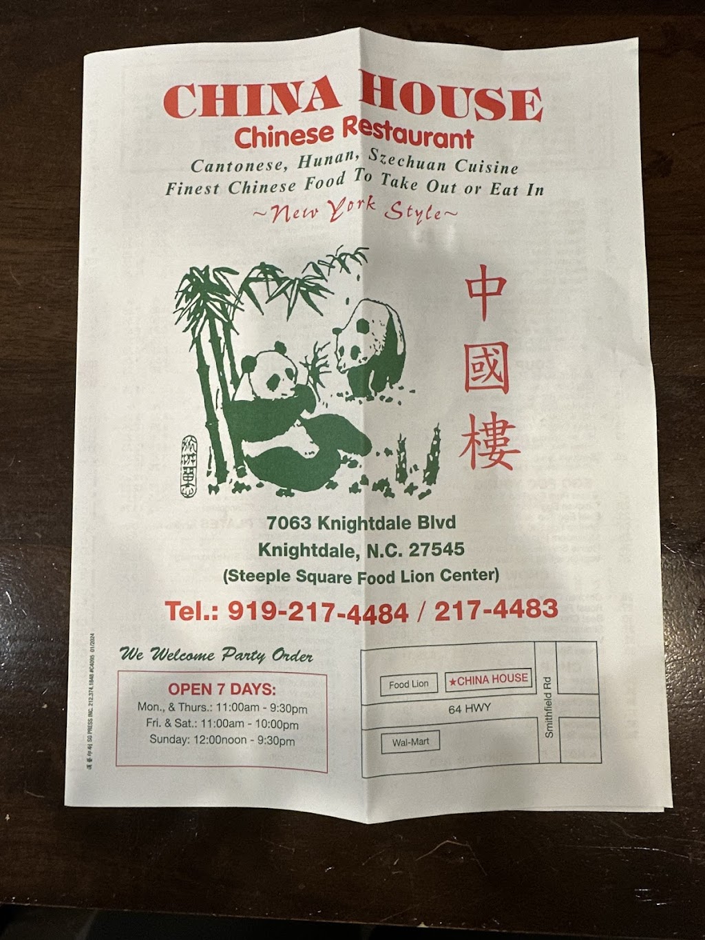 China House | 7063 Knightdale Blvd, Knightdale, NC 27545, USA | Phone: (919) 217-4484