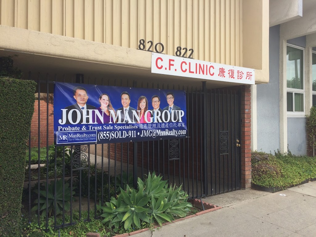 C F Clinic | 820 S Atlantic Blvd, Monterey Park, CA 91754, USA | Phone: (626) 284-2848
