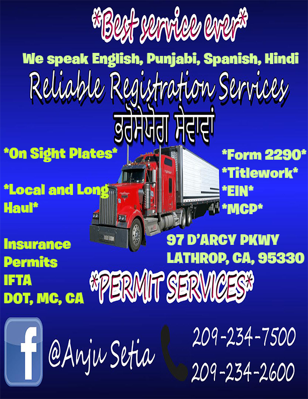 Reliable Registration Services | 97 DArcy Pkwy, Lathrop, CA 95330, USA | Phone: (209) 234-7500