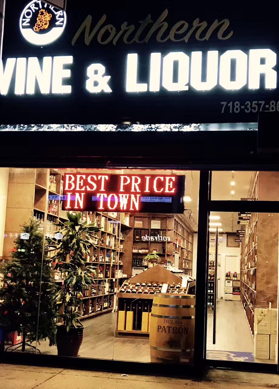 Northern Wine and Liquor | 194-19 Northern Blvd, Flushing, NY 11358 | Phone: (718) 357-8600