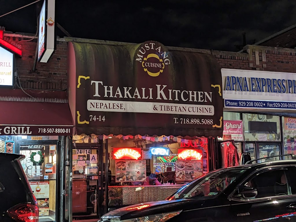 Mustang Thakali Kitchen | 74-14 37th Ave, Queens, NY 11372, USA | Phone: (718) 898-5088