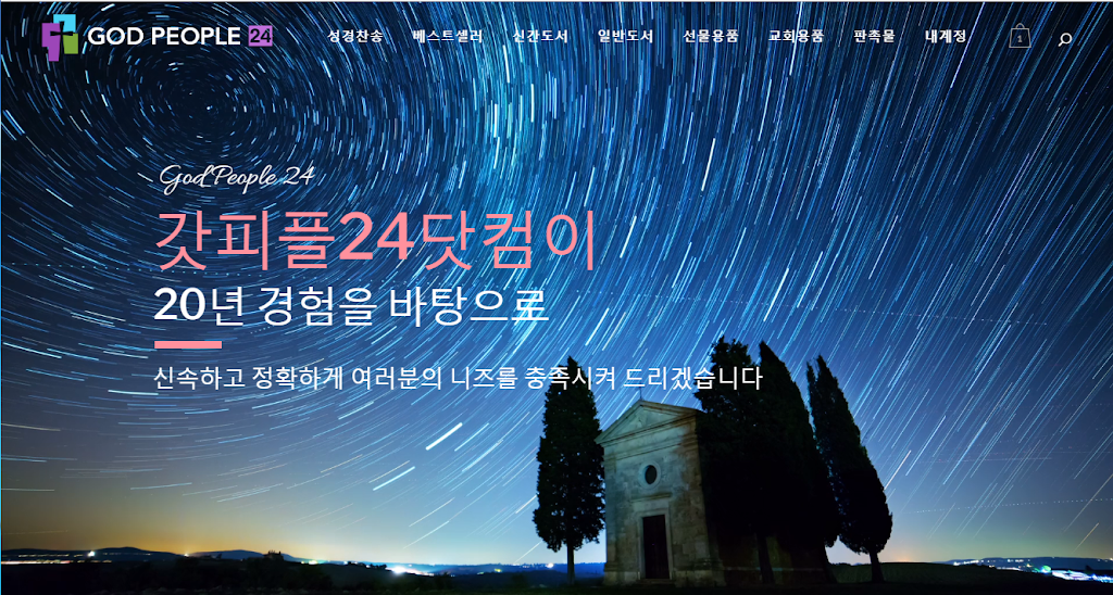 한국서적- HANKOOK BOOKS & PROMOTIONS | 161-21 29th Ave, Flushing, NY 11358, USA | Phone: (718) 762-1200