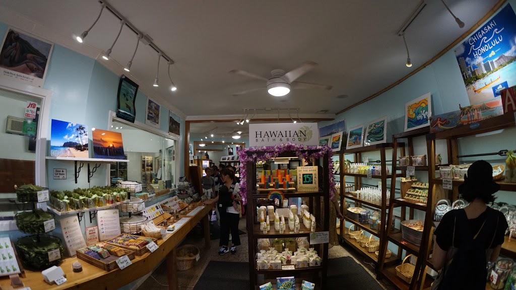 North Shore Soap Factory | 67-106 Kealohanui St, Waialua, HI 96791, USA | Phone: (808) 637-8400