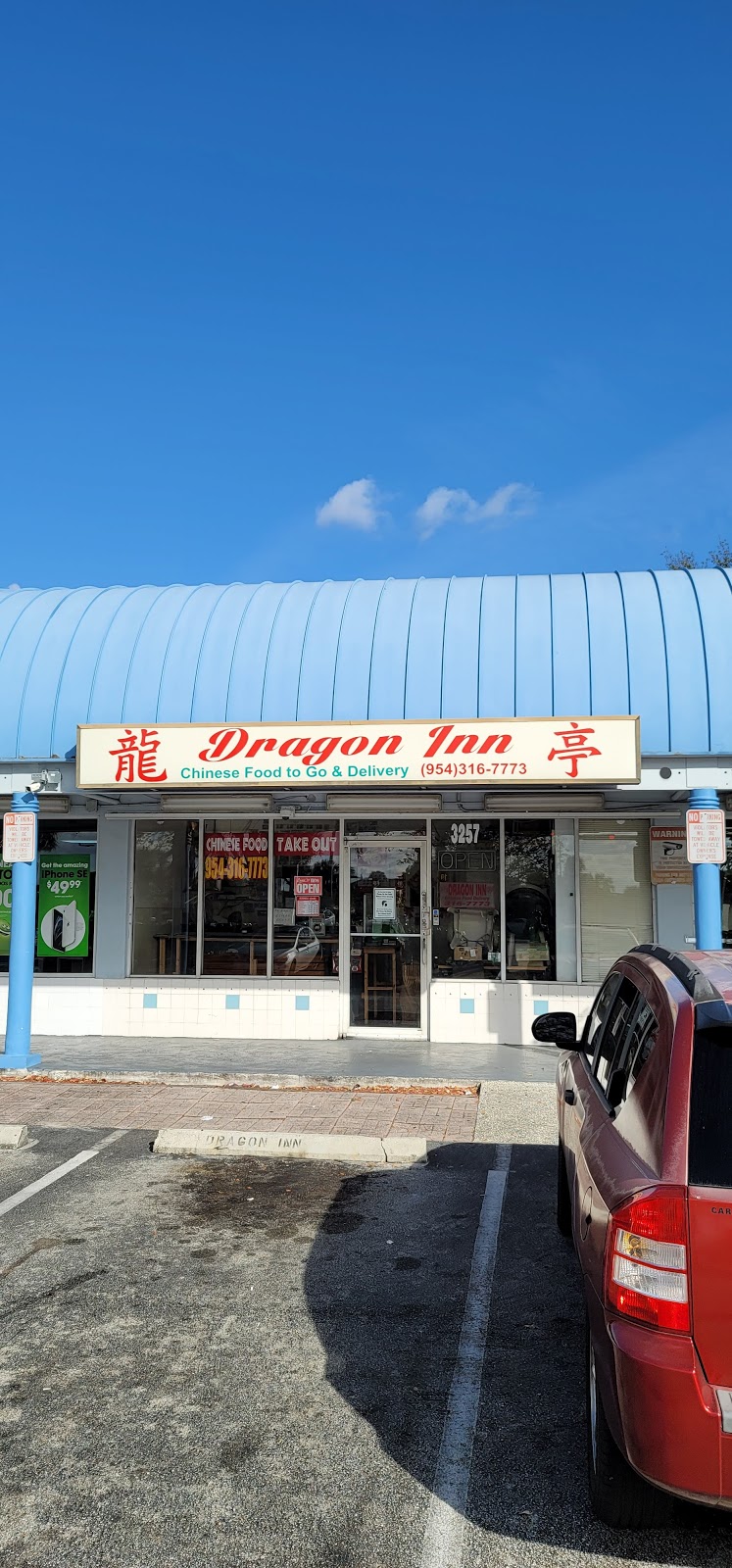 Dragon Inn | 3257 Davie Blvd, Fort Lauderdale, FL 33312, USA | Phone: (954) 316-7773