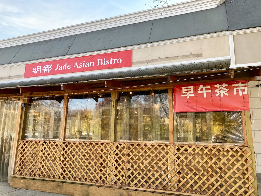 Jade Asian Bistro | 24932 Horace Harding Expy, Queens, NY 11362, USA | Phone: (347) 502-7005