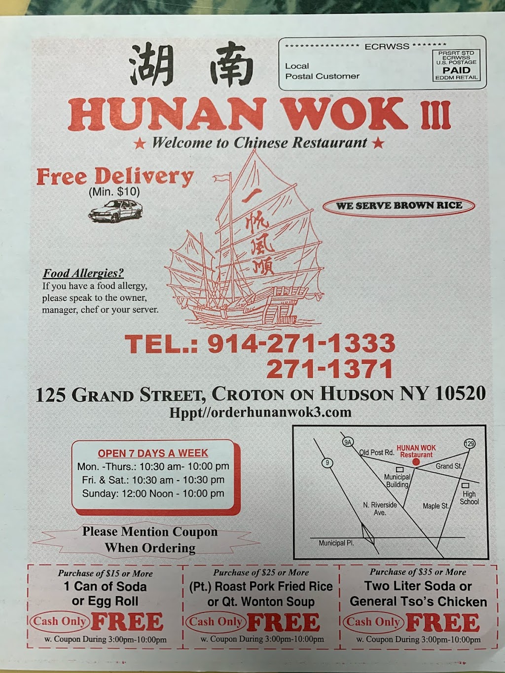 Hunan Wok | 125 Grand St, Croton-On-Hudson, NY 10520, USA | Phone: (914) 271-1371