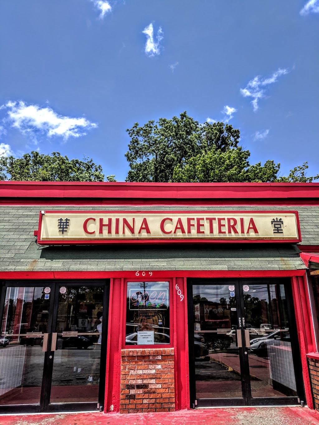 China Cafeteria | 609 Cascade Ave SW, Atlanta, GA 30310, USA | Phone: (404) 756-9040