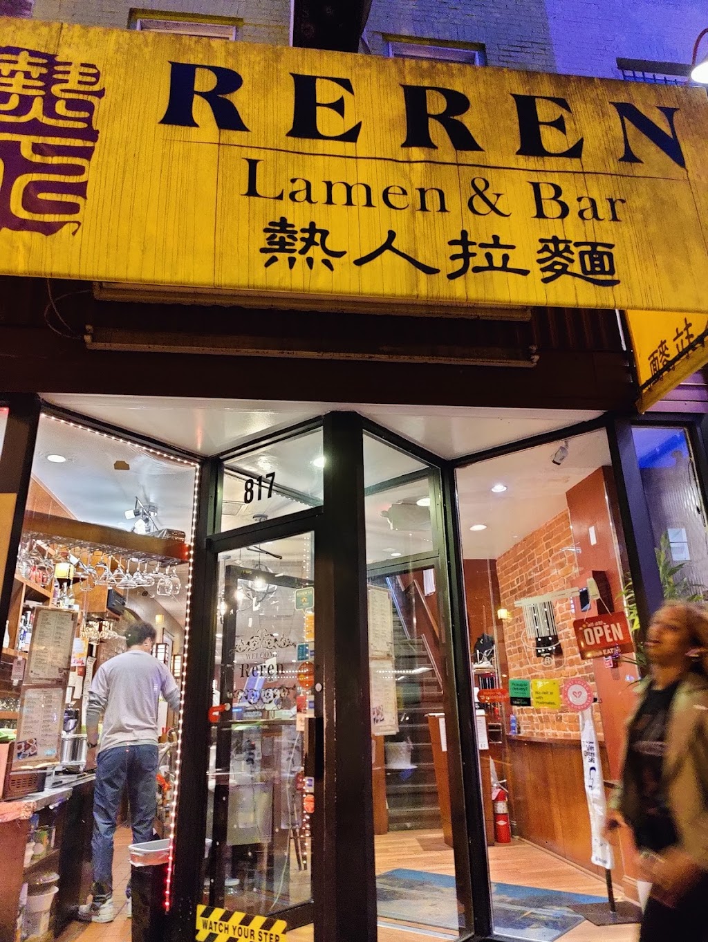 Reren Lamen & Bar | 817 7th St NW, Washington, DC 20001, USA | Phone: (202) 290-3677