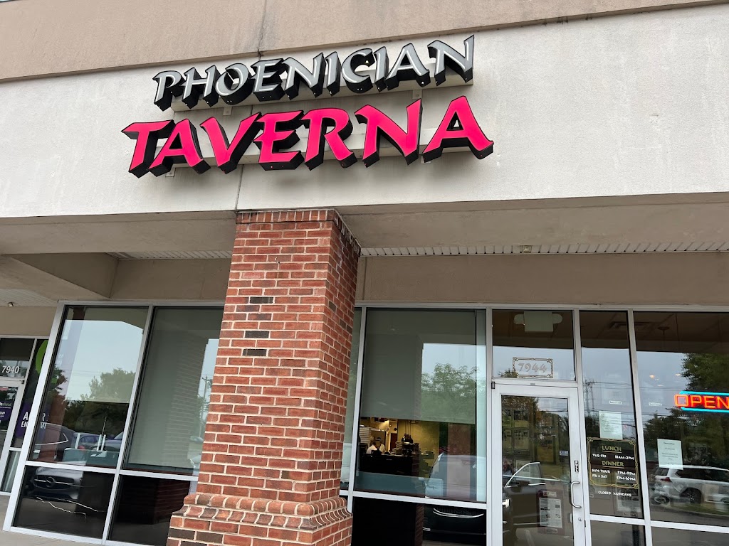 Phoenician Taverna | 7944 Mason Montgomery Rd, Mason, OH 45040, USA | Phone: (513) 770-0027