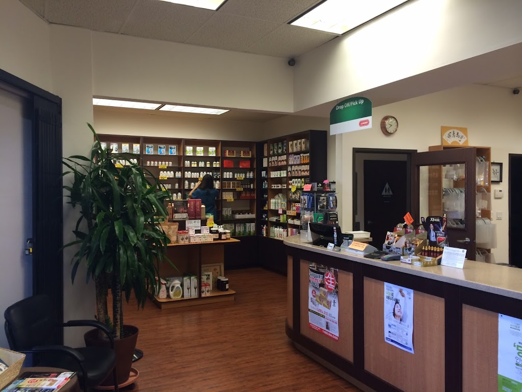 Hope Pharmacy (소망약국) | 10222 Reseda Blvd, Northridge, CA 91324, USA | Phone: (818) 832-2757