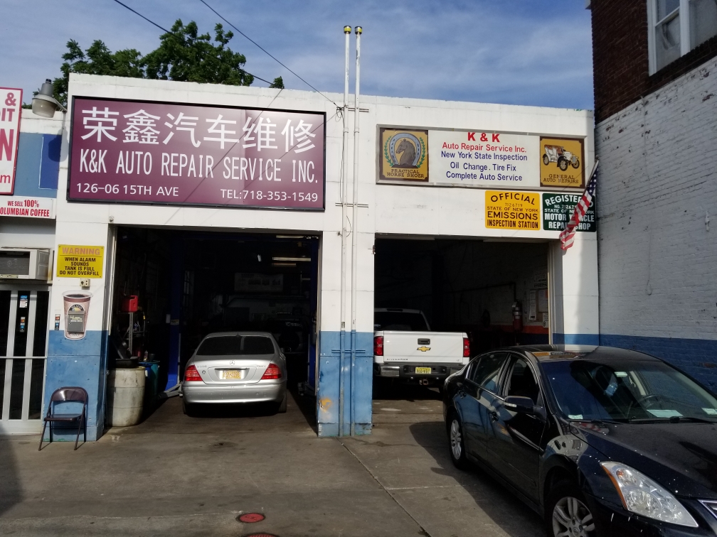 K & K Auto Repair Services, Inc. | 12606 15th Ave Suite A, Queens, NY 11356, USA | Phone: (718) 353-1549