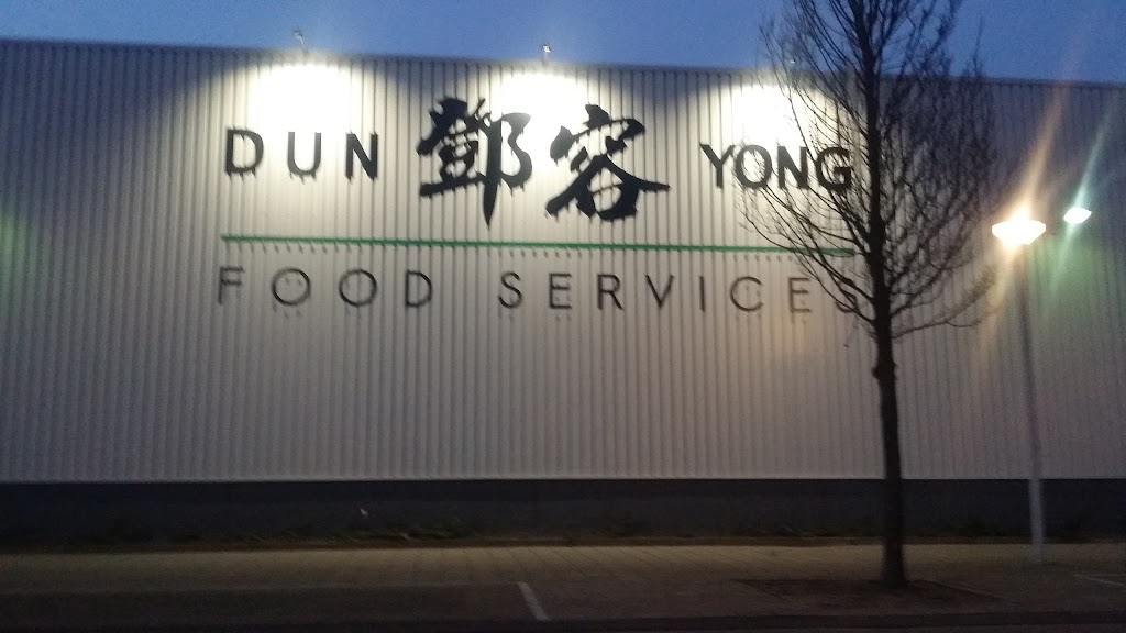 Dun Yong Food Services B.V. | Beiraweg 4, 1047 HN Amsterdam, Netherlands | Phone: 020 626 7513