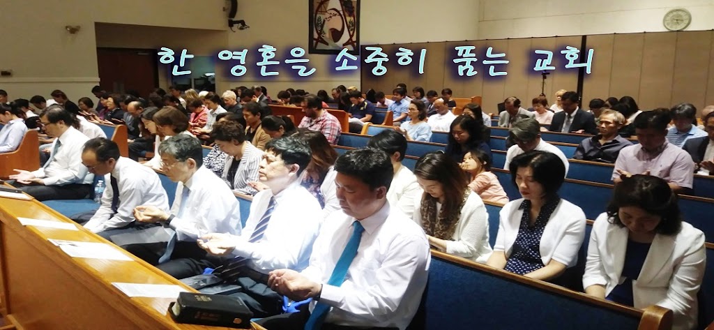 한빛교회 (Hanbit Korean Christian Reformed Church) | 1849 S Livernois Rd, Rochester Hills, MI 48307, USA | Phone: (248) 608-9888