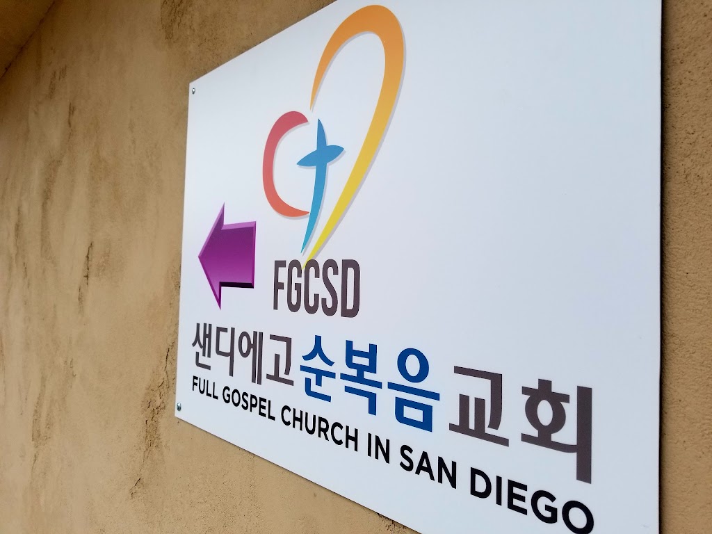 샌디에고순복음교회 Full Gospel Church in San Diego | 3522 Mt Acadia Blvd, San Diego, CA 92111, USA | Phone: (858) 252-8518