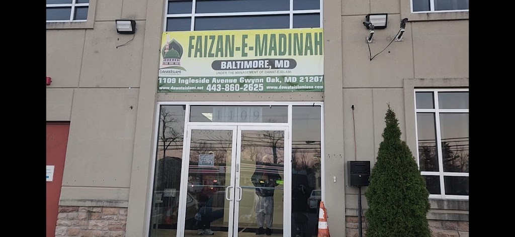 Faizan e Madinah Baltimore | 1109 Ingleside Ave, Woodlawn, MD 21207, USA | Phone: (443) 860-2625