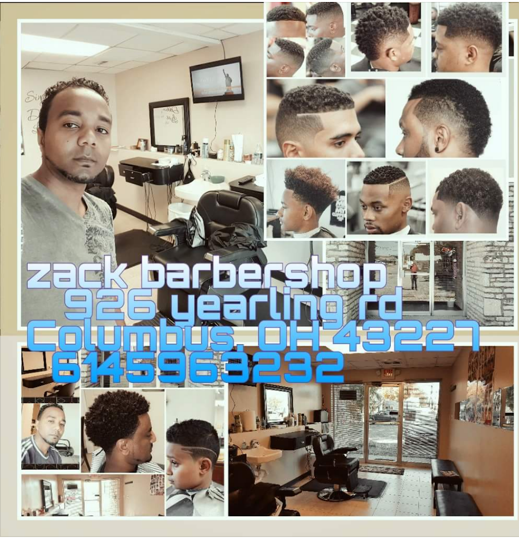 Ethiopian Barber shop | 926 S Yearling Rd, Columbus, OH 43227, USA | Phone: (614) 596-3232