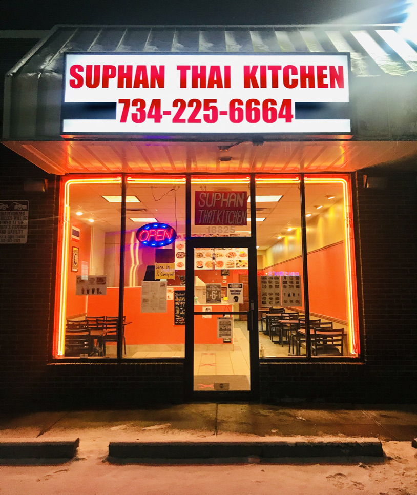 Suphan Thai Kitchen | 18825 Eureka Rd, Southgate, MI 48195, USA | Phone: (734) 225-6664