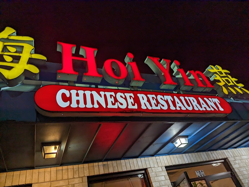 Hoi Yin | 200 Cypresswood Dr, Spring, TX 77388, USA | Phone: (281) 355-6800