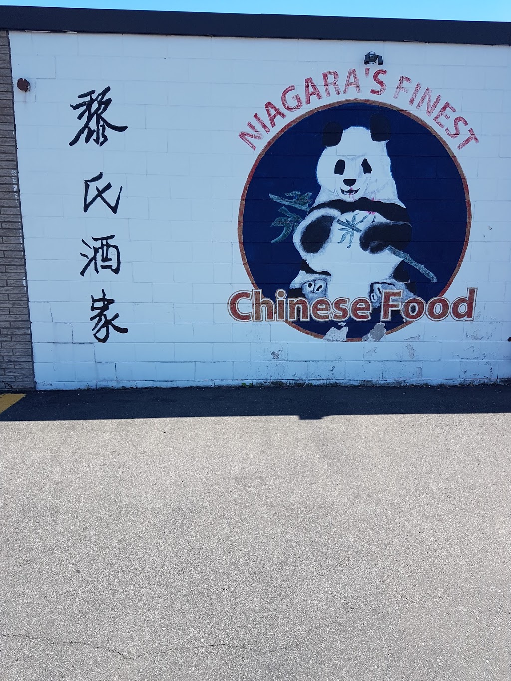 Lais Chinese Restaurant | 4497 Drummond Rd, Niagara Falls, ON L2E 6C5, Canada | Phone: (905) 356-3300