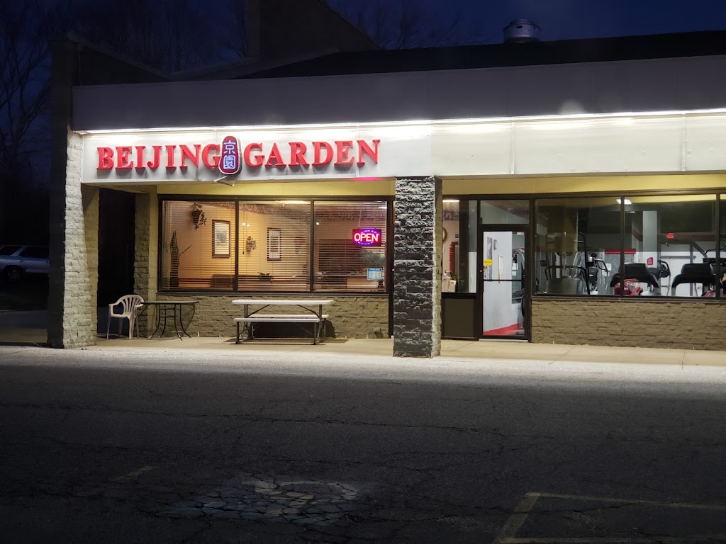 Beijing Garden | 7995 Darrow Rd, Twinsburg, OH 44087, USA | Phone: (330) 425-9795