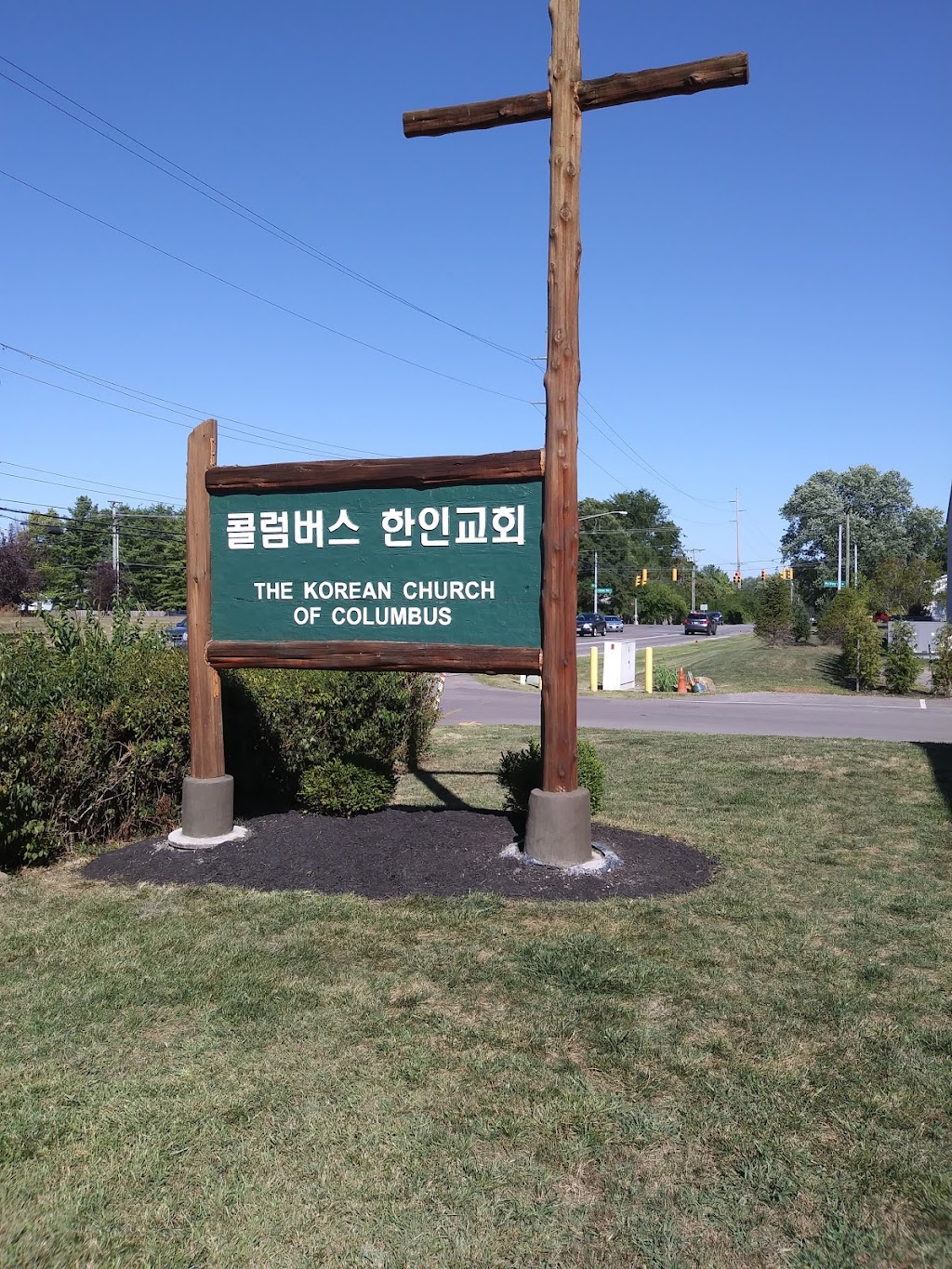 Korean Church of Columbus | 2825 Snouffer Rd, Columbus, OH 43235, USA | Phone: (614) 764-8960