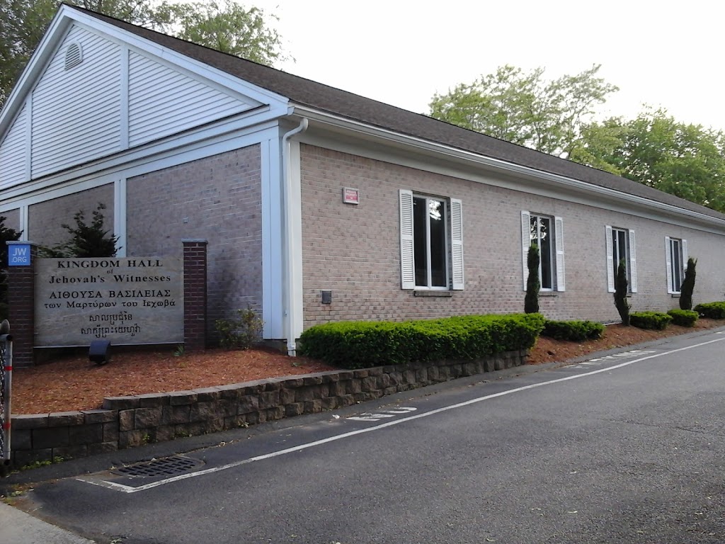 Kingdom Hall of Jehovahs Witnesses | 60 N Federal St, Lynn, MA 01905, USA | Phone: (781) 599-4401