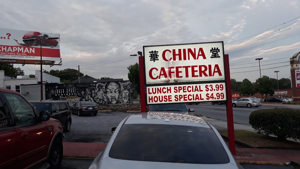 China Cafeteria | 609 Cascade Ave SW, Atlanta, GA 30310, USA | Phone: (404) 756-9040