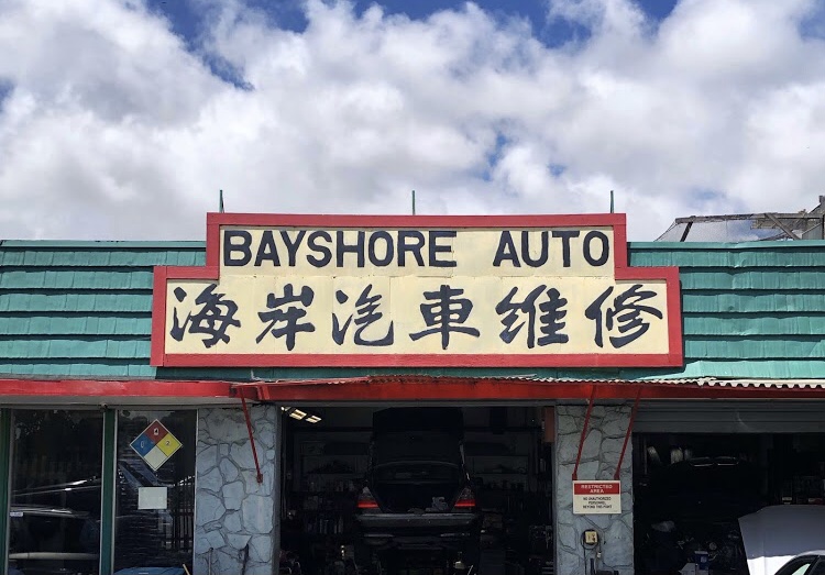 Bayshore Gas & Services | 2260 Bayshore Blvd, San Francisco, CA 94134, USA | Phone: (415) 467-8130